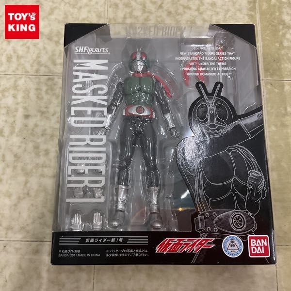 1円〜 未開封 S.H.Figuarts 仮面ライダー新1号_画像1