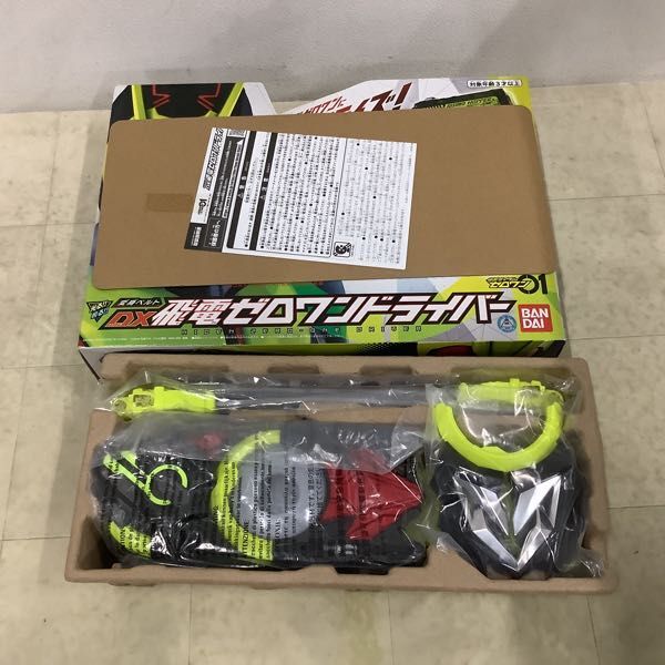 1円〜 バンダイ 仮面ライダーゼロワン DX飛電ゼロワンドライバー、DXゼロツープログライズキー＆ゼロツードライバーユニット 等_画像2