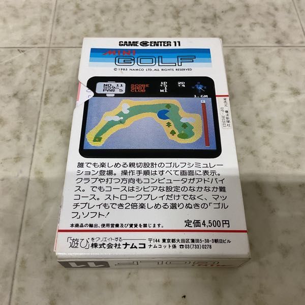 1円〜 MSX ミニゴルフ_画像6