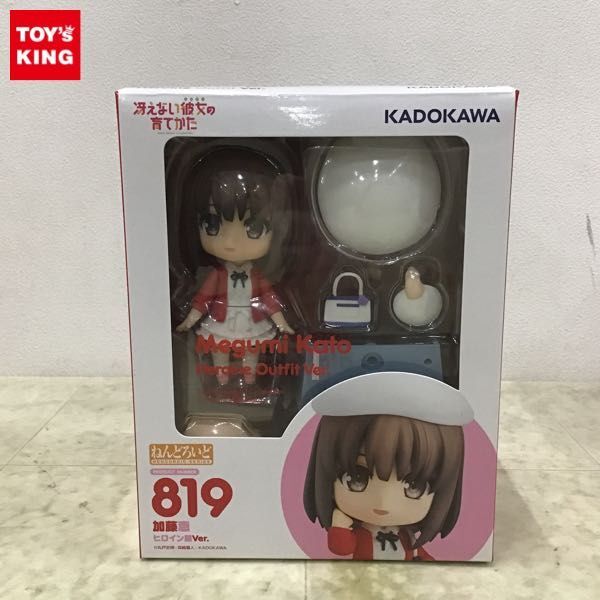 1円〜 ねんどろいど 819 冴えない彼女の育てかた 加藤恵 ヒロイン服 Ver._画像1