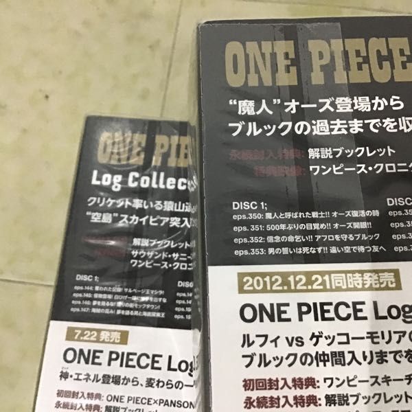 1円〜 未開封 DVD ONE PIECE Log Collection BELL ARABASTA 他_画像4