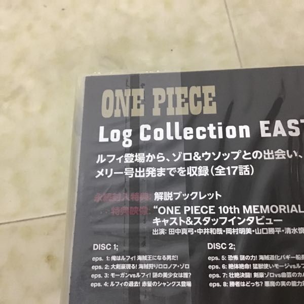 1円〜 未開封 DVD ONE PIECE Log Collection CP9 ROCKET MAN 他_画像4