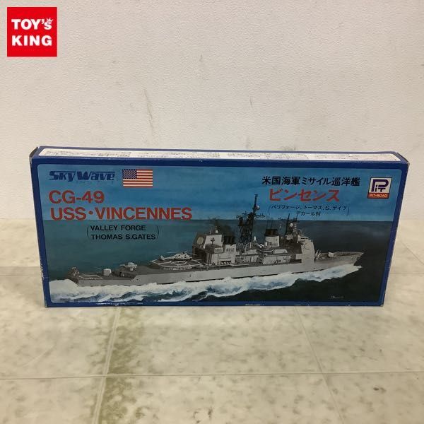 1円〜 ピットロード スカイウェーブシリーズ 1/700 米国海軍ミサイル巡洋艦 ビンセンス_画像1