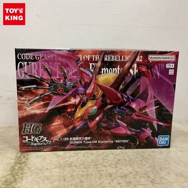 1 jpy ~ HG 1/35 Code Geas . reverse. Leroux shuR2. lotus . heaven . ultimate type 