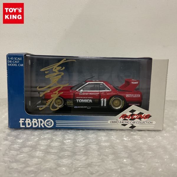 1円〜 エブロ 1/43 TOMICA スカイライン シルエット 1982 レッド ＃11_画像1