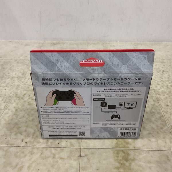 1円〜 欠品 Nintendo Switch Proコントローラー スプラトゥーン2 エディション_画像7