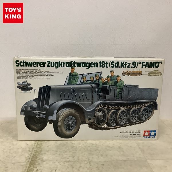 1 jpy ~ Tamiya military miniature series 1/35 Germany 18 ton -ply half truck famo