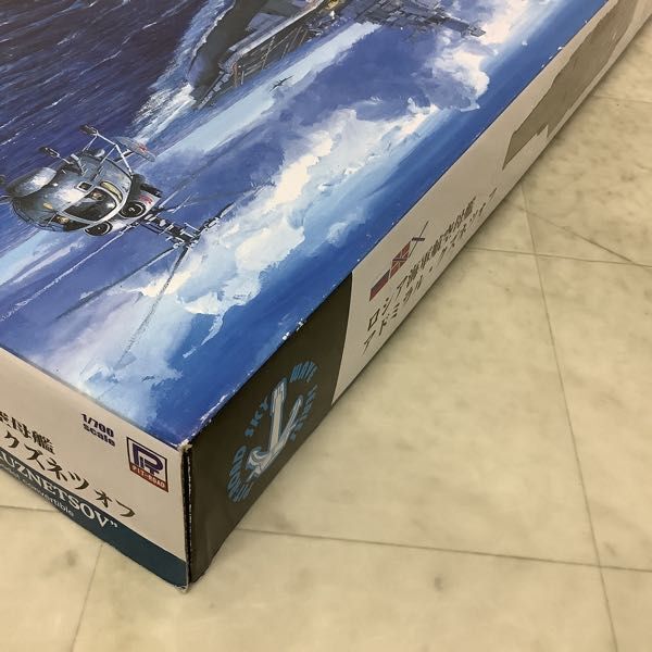 1円〜 ピットロード スカイウェーブ 1/700 ロシア海軍航空母艦 アドミラル・クズネツォフ_画像7