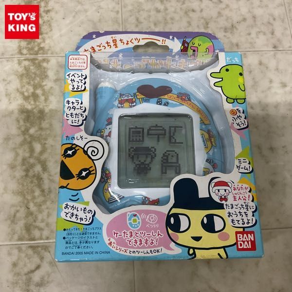 1 иен ~ Bandai мобильный телефон .. two! Tamagotchi Plus Ouchi no Deka Tamagotchi 