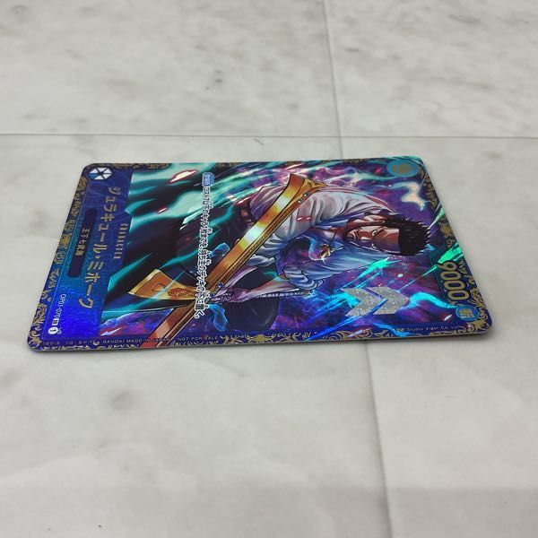 1円〜 ONE PIECE カードゲーム OP01-070 SR ジュラキュール・ミホーク パラレル_画像4