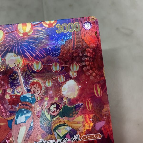 1円〜 ONE PIECE カードゲーム SP OP06-101 R おナミ パラレル_画像6
