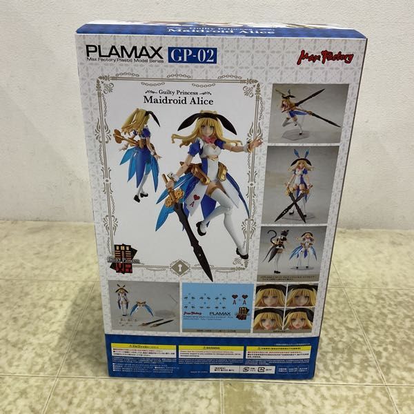 1円〜 マックスファクトリー PLAMAX GP-02 ギルティプリンセス メイドロイド・アリス_画像4