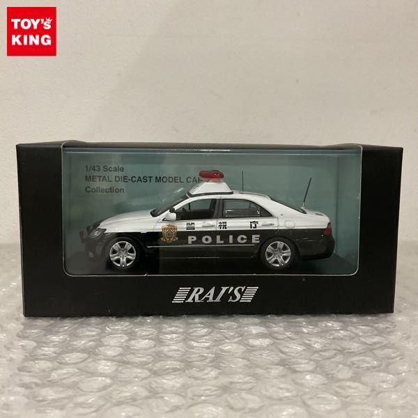 1円〜 RAI‘S 1/43 トヨタ クラウン GRS180 パトロールカー 警視庁 地域部自動車警ら隊車両 2007_画像1