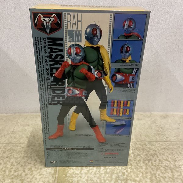 1円〜 未開封 メディコム・トイ RAH リアルアクションヒーローズ 仮面ライダー新2号・ショッカーライダー コンバーチブルセット_画像2