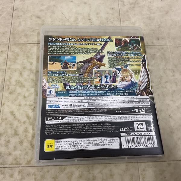 1円〜 欠品 PS3 シャイニング・レゾナンス フィギュア付き特別限定版_画像3