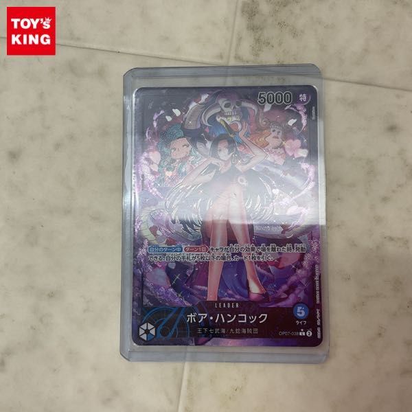 1円〜 ONE PIECE カードゲーム OP07-038 L ボア・ハンコック パラレル_画像1