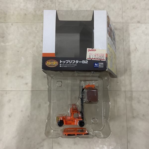 1円〜 未開封含 トミーテック ザ・トラックコレクション Nゲージ トラック2台セットF 物流現場 ウィングバンセットA 他_画像7