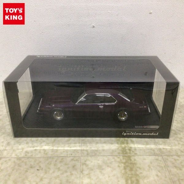 1円〜 イグニッションモデル 1/18 ニッサン スカイライン 2000GT-ES C210 パープル_画像1