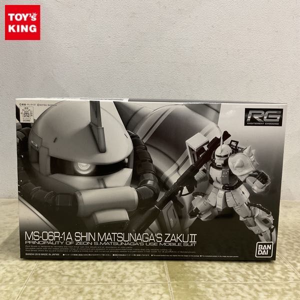 1円〜 RG 1/144 機動戦士ガンダム MSV シン・マツナガ専用ザクll_画像1