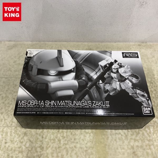 1円〜 BANDAI RG 1/144 機動戦士ガンダム MSV シン・マツナガ専用ザクll_画像1