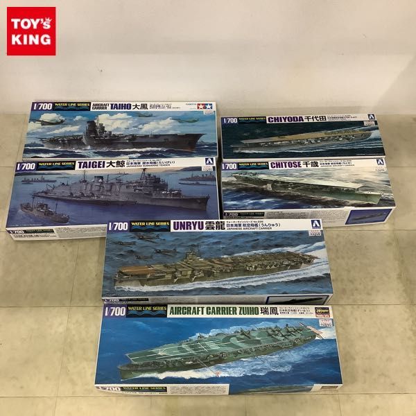 1円〜 タミヤ 1/700 日本 航空母艦 大鳳 アオシマ 日本海軍 潜水母艦 大鯨 ハセガワ 日本 航空母艦 瑞鳳 他_画像1