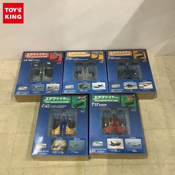 1円〜 未開封 アシェット 1/100 エアファイターコレクション vol.69、70、vol.78、79、vol.83_画像1