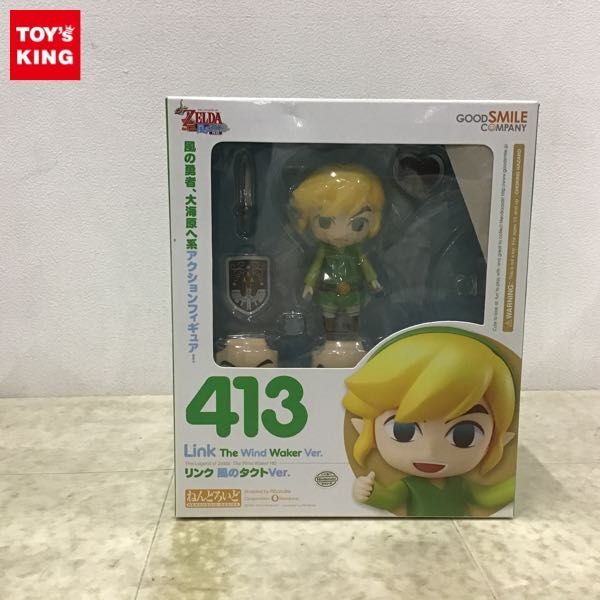 1円〜 ねんどろいど 413 ゼルダの伝説 風のタクト リンク 風のタクトVer._画像1