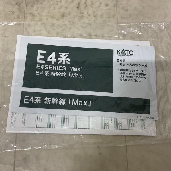 1円〜 KATO Nゲージ 10-293 E4系 新幹線 Max 4両増結セット_画像3