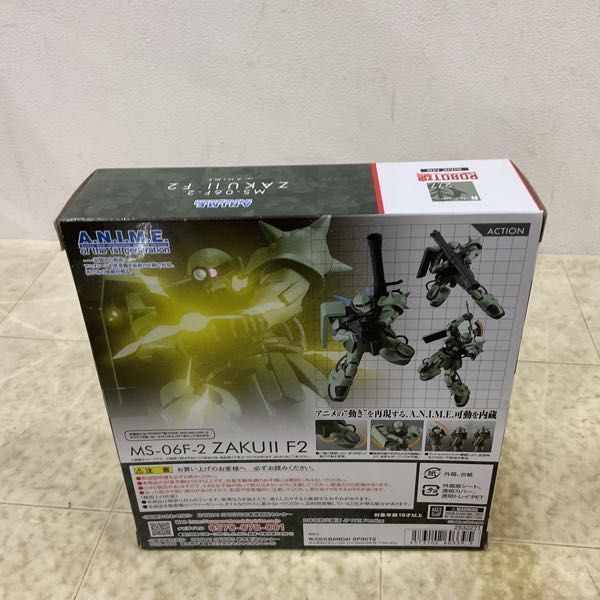 1円〜 未開封 ROBOT魂 機動戦士ガンダム0083 STARDUST MEMORY ザクII F2型 ver.A.N.I.M.E._画像2