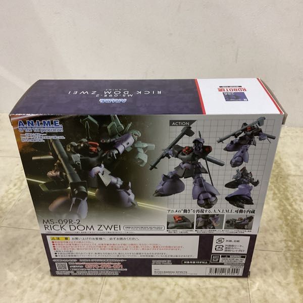 1円〜 未開封 ROBOT魂 機動戦士ガンダム0083 STARDUST MEMORY リック・ドムII ver.A.N.I.M.E._画像2