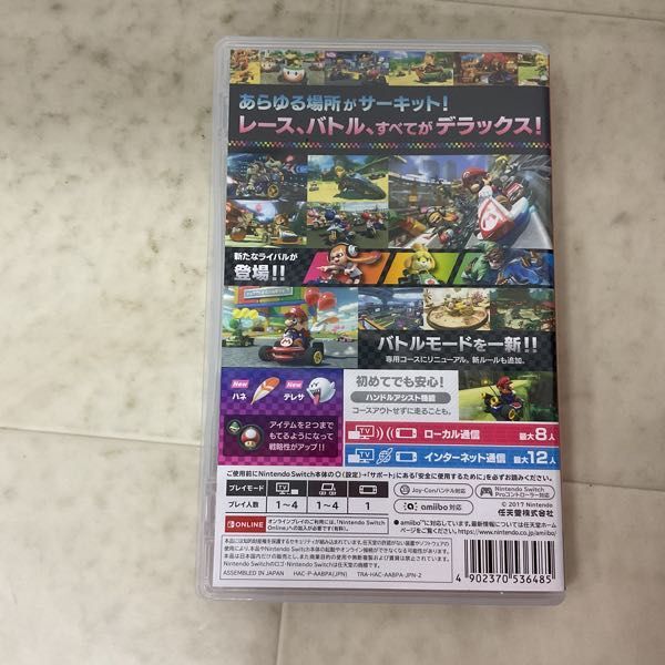 1円〜 Nintendo Switch マリオカート8デラックス_画像3
