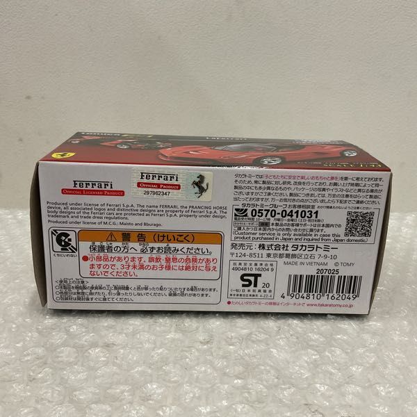 1円〜 トミカ プレミアム RS 1/43 ラフェラーリ_画像9