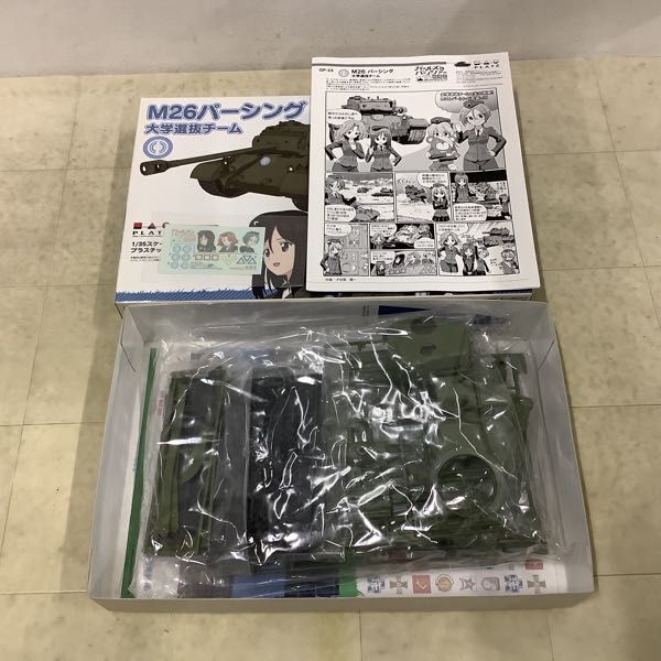 1円〜 プラッツ 1/35 ガールズ&パンツァー 重駆逐戦車エレファント 黒森峰女学園、劇場版 M26パーシング 大学選抜チーム_画像3