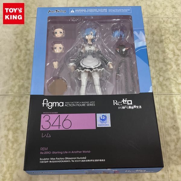 1円〜 未開封 figma 346 Re:ゼロから始める異世界生活 レム_画像1