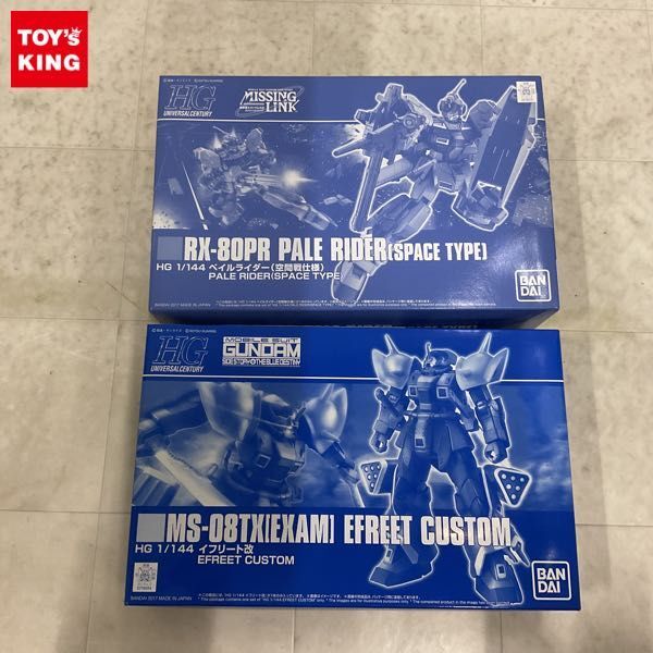 1 jpy ~ HGUC 1/144i free to modified pe il rider space war specification 