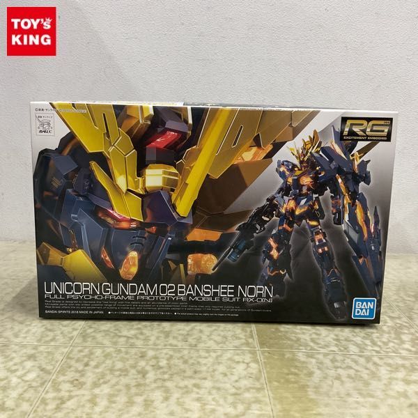 1円〜 RG 1/144 機動戦士ガンダムUC ユニコーンガンダム2号機 バンシィ・ノルン_画像1