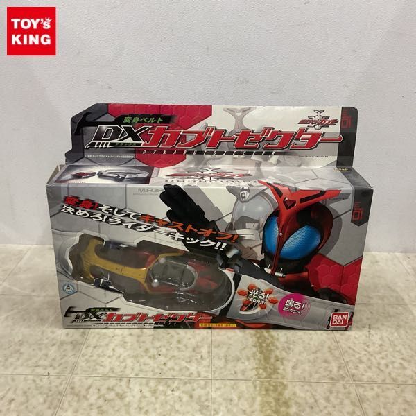 1 иен ~ Bandai Kamen Rider Kabuto преображение ремень DX Kabuto zekta-