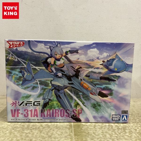 1円〜 アオシマ V.F.G. マクロス△ VF-31A カイロスSP_画像1