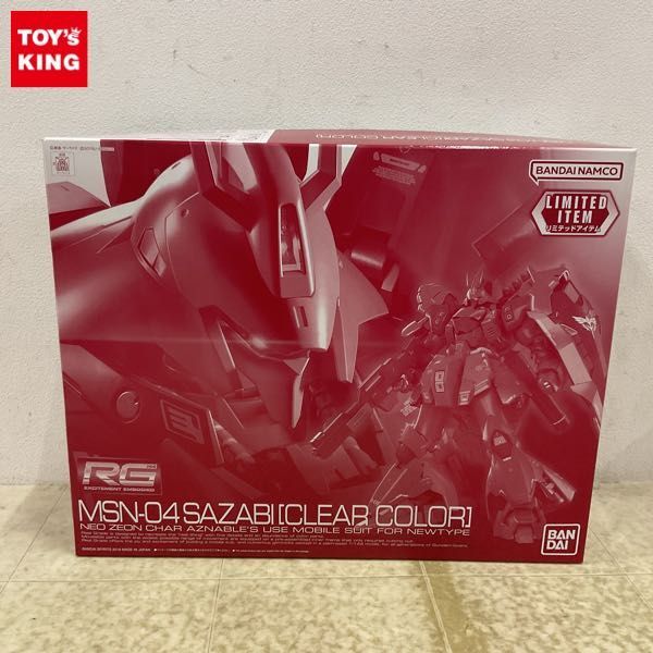 1円〜 RG 1/144 機動戦士ガンダム 逆襲のシャア サザビー クリアカラー_画像1