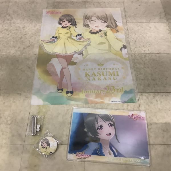 1円〜 内未開封 ラブライブ!虹ヶ咲学園スクールアイドル同好会 虹ヶ咲学園購買部 BIRTHDAYプレゼント 中須かすみお祝いセット 2点_画像7