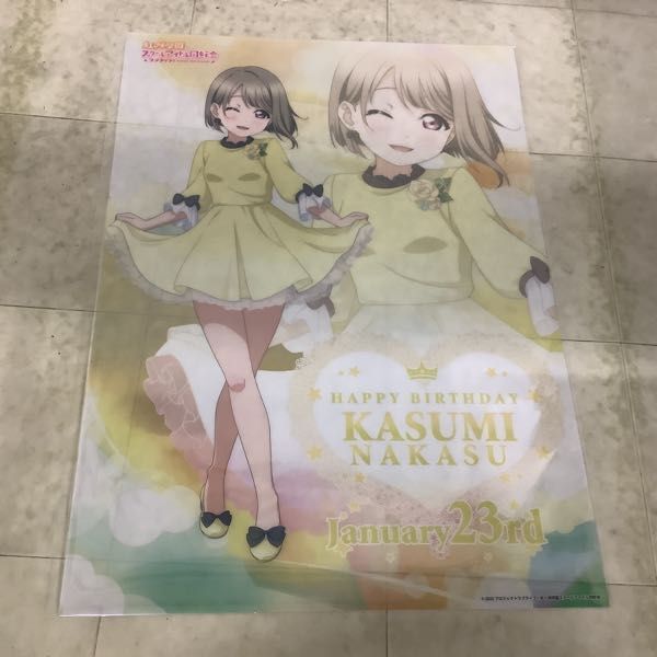 1円〜 内未開封 ラブライブ!虹ヶ咲学園スクールアイドル同好会 虹ヶ咲学園購買部 BIRTHDAYプレゼント 中須かすみお祝いセット 2点_画像3