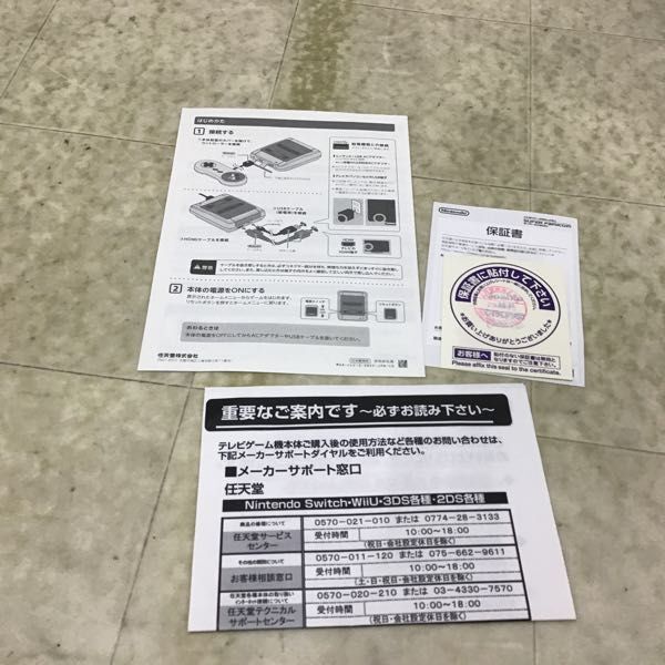 1円〜 ニンテンドークラシックミニ スーパーファミコン スーファミ_画像9
