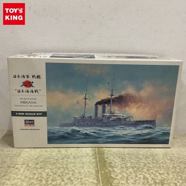 1円〜 ハセガワ 1/350 日本海軍 戦艦 三笠 日本海海戦_画像1
