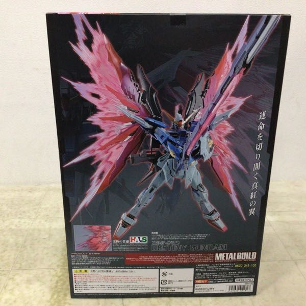 1円〜 バンダイ METAL BUILD 機動戦士ガンダムSEED DESTINY デスティニーガンダム + 光の翼オプションセット_画像9