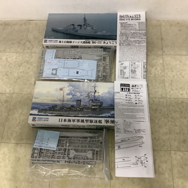 1円〜 ピットロード 1/700 日本海軍 峯風型駆逐艦 峯風 海上自衛隊イージス護衛艦 DDG-174 きりしま他_画像2