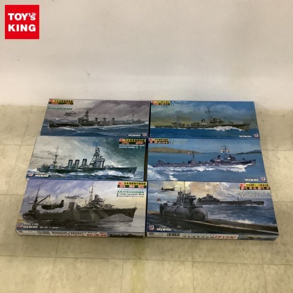 1円〜 ピットロード 1/700 日本海軍重雷装艦 大井 日本海軍イー13型潜水艦 伊13＆伊14 他_画像1