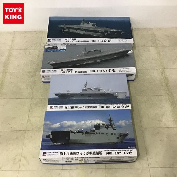 1円〜 ピットロード 1/700 海上自衛隊 ヘリコプター搭載護衛艦 DDH-184 かが、ひゅうが型護衛艦 DDH-182 いせ 等_画像1