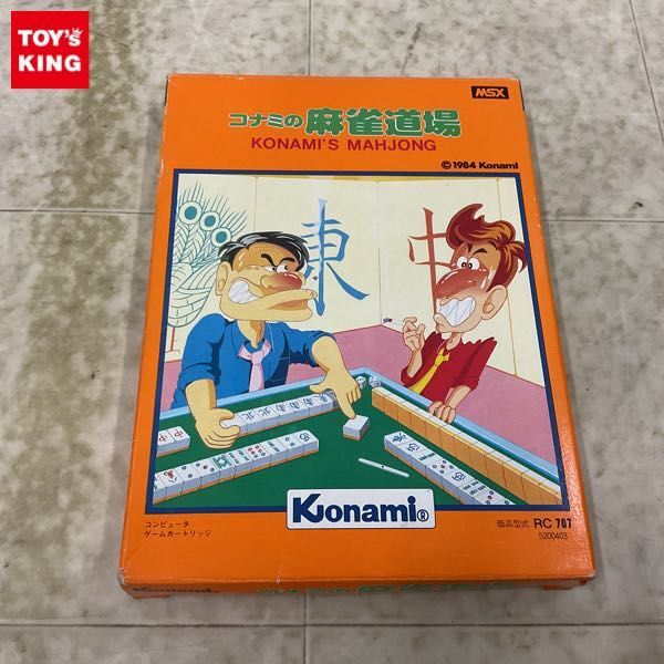 1円〜 MSX コナミの麻雀道場_画像1