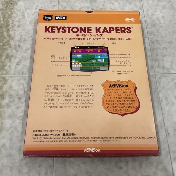 1円〜 MSX KEYSTONE KAPERS キーストン ケーパーズ_画像7