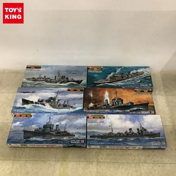 1円〜 ピットロード 1/700 日本海軍特型 吹雪型 駆逐艦 響 日本海軍橘型駆逐艦 橘 他_画像1